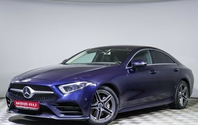 Mercedes-Benz CLS, 2018 год, 5 200 000 рублей, 1 фотография