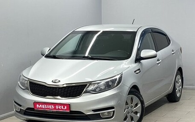 KIA Rio III рестайлинг, 2016 год, 1 165 000 рублей, 1 фотография