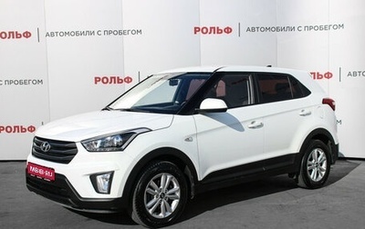 Hyundai Creta I рестайлинг, 2019 год, 1 738 000 рублей, 1 фотография