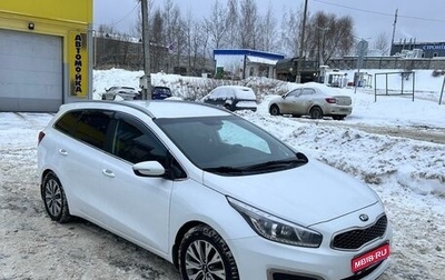 KIA cee'd III, 2017 год, 1 500 000 рублей, 1 фотография