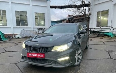 KIA Optima IV, 2019 год, 2 550 000 рублей, 1 фотография