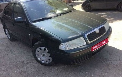 Skoda Octavia IV, 2007 год, 550 000 рублей, 1 фотография