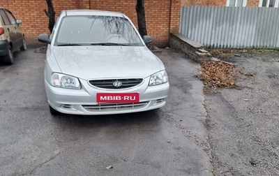 Hyundai Accent II, 2007 год, 420 000 рублей, 1 фотография