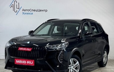 Haval Jolion, 2024 год, 2 549 000 рублей, 1 фотография