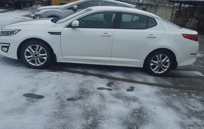 KIA Optima III, 2015 год, 1 550 000 рублей, 1 фотография