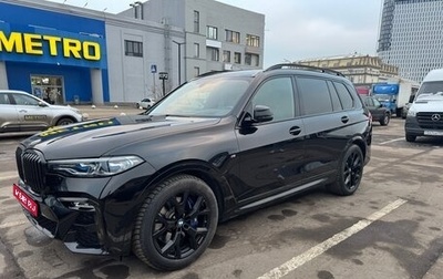 BMW X7, 2020 год, 9 000 000 рублей, 1 фотография