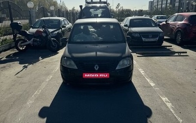 Renault Logan I, 2013 год, 230 000 рублей, 1 фотография