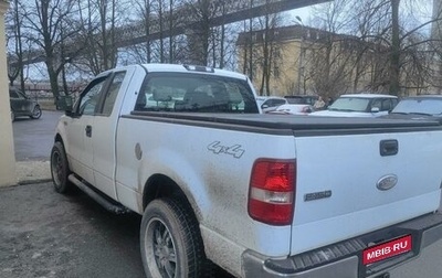 Ford F-150 XIII, 2008 год, 2 000 000 рублей, 1 фотография