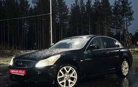 Infiniti G, 2007 год, 1 180 000 рублей, 3 фотография