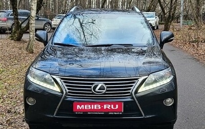 Lexus RX III, 2012 год, 2 750 000 рублей, 1 фотография