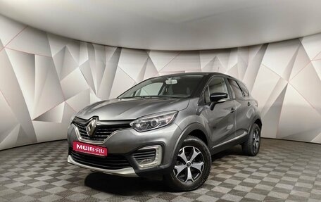 Renault Kaptur I рестайлинг, 2017 год, 1 197 000 рублей, 1 фотография