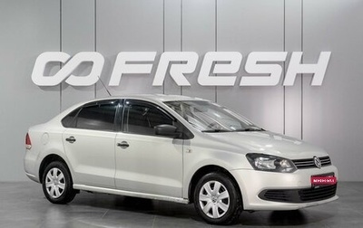 Volkswagen Polo VI (EU Market), 2010 год, 690 000 рублей, 1 фотография