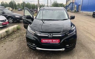 Honda Vezel, 2014 год, 1 450 000 рублей, 1 фотография