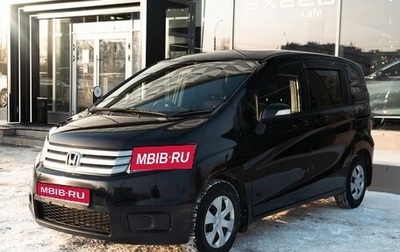 Honda Freed I, 2012 год, 1 200 000 рублей, 1 фотография