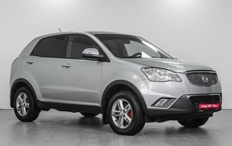 SsangYong Actyon II рестайлинг, 2012 год, 1 099 000 рублей, 1 фотография