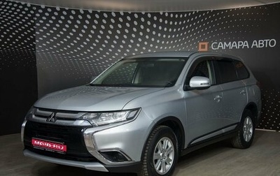 Mitsubishi Outlander III рестайлинг 3, 2015 год, 1 796 300 рублей, 1 фотография