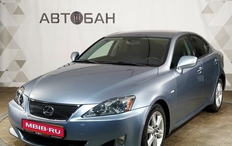 Lexus IS II рестайлинг 2, 2007 год, 1 279 000 рублей, 1 фотография