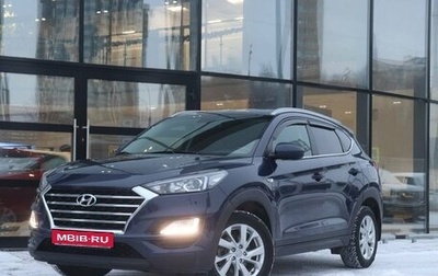 Hyundai Tucson III, 2020 год, 2 465 000 рублей, 1 фотография