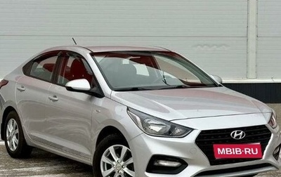 Hyundai Solaris II рестайлинг, 2019 год, 1 298 000 рублей, 1 фотография