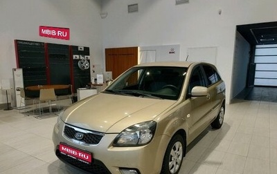 KIA Rio II, 2009 год, 439 000 рублей, 1 фотография