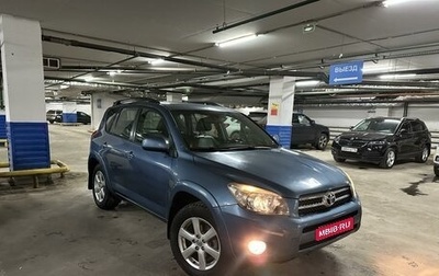 Toyota RAV4, 2008 год, 1 350 000 рублей, 1 фотография