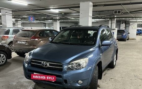 Toyota RAV4, 2008 год, 1 350 000 рублей, 9 фотография