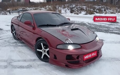 Mitsubishi Eclipse III, 1995 год, 780 000 рублей, 1 фотография