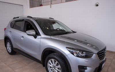 Mazda CX-5 II, 2017 год, 2 450 000 рублей, 1 фотография