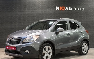 Opel Mokka I, 2014 год, 1 450 000 рублей, 1 фотография