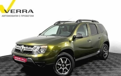 Renault Duster I рестайлинг, 2018 год, 1 490 000 рублей, 1 фотография