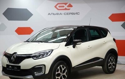 Renault Kaptur I рестайлинг, 2019 год, 1 190 000 рублей, 1 фотография