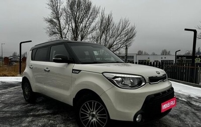 KIA Soul II рестайлинг, 2014 год, 1 339 900 рублей, 1 фотография