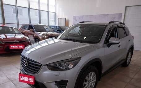 Mazda CX-5 II, 2017 год, 2 450 000 рублей, 3 фотография