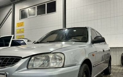 Hyundai Accent II, 2007 год, 400 000 рублей, 1 фотография