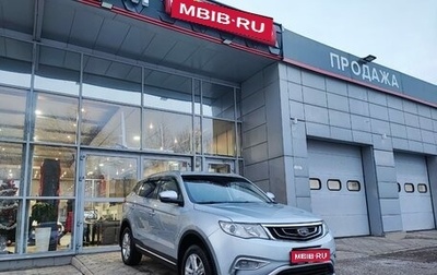 Geely Atlas I, 2019 год, 1 770 000 рублей, 1 фотография