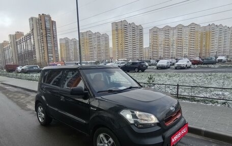 KIA Soul I рестайлинг, 2009 год, 480 000 рублей, 14 фотография