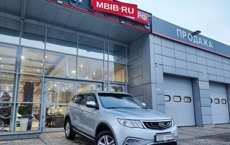 Geely Atlas I, 2019 год, 1 770 000 рублей, 2 фотография