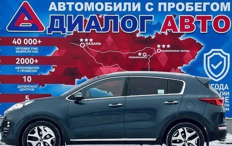 KIA Sportage IV рестайлинг, 2016 год, 2 400 000 рублей, 6 фотография