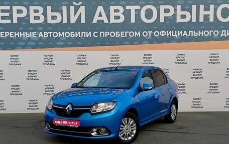 Renault Logan II, 2015 год, 749 000 рублей, 1 фотография