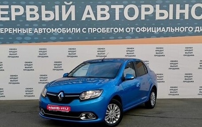 Renault Logan II, 2015 год, 749 000 рублей, 1 фотография