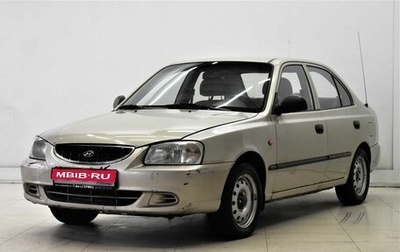 Hyundai Accent II, 2004 год, 335 000 рублей, 1 фотография