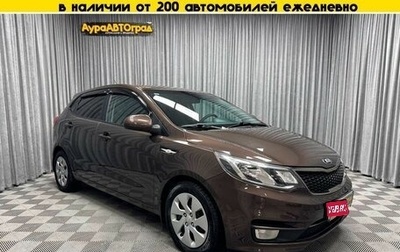 KIA Rio III рестайлинг, 2015 год, 1 100 000 рублей, 1 фотография