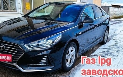 Hyundai Sonata VII, 2017 год, 1 850 000 рублей, 1 фотография