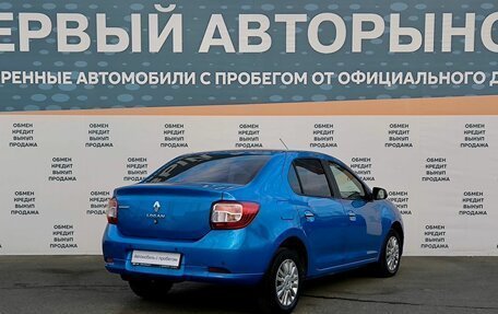 Renault Logan II, 2015 год, 749 000 рублей, 5 фотография