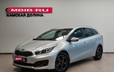 KIA cee'd III, 2018 год, 1 570 000 рублей, 1 фотография