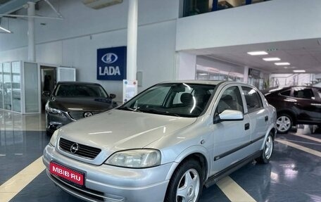 Opel Astra G, 1999 год, 399 900 рублей, 1 фотография