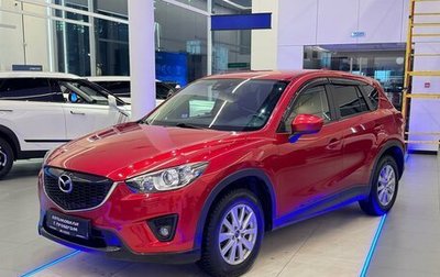 Mazda CX-5 II, 2014 год, 1 795 000 рублей, 1 фотография