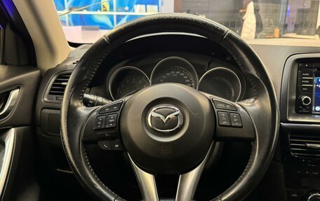 Mazda CX-5 II, 2014 год, 1 795 000 рублей, 12 фотография