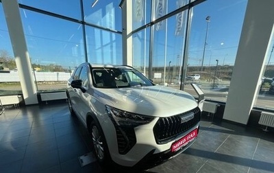 Haval Jolion, 2024 год, 2 499 000 рублей, 1 фотография