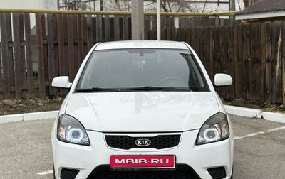 KIA Rio II, 2011 год, 650 000 рублей, 1 фотография